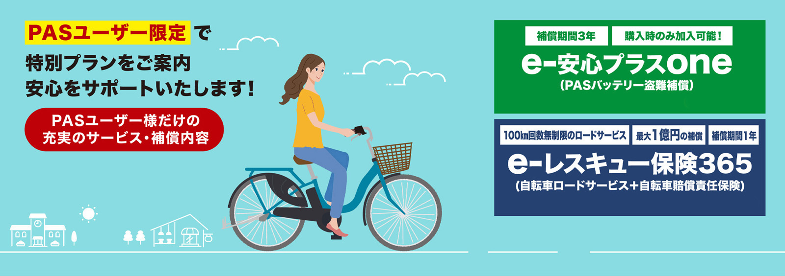 PAS.PORT����Ԉē�